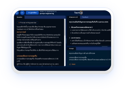 demo-work-section-image